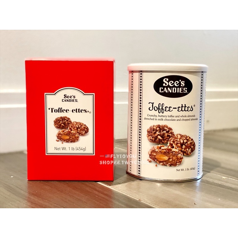 現貨🇺🇸See's CANDIES 時思杏仁牛奶巧克力太妃糖 Toffeeettes sees candies 蝦皮購物