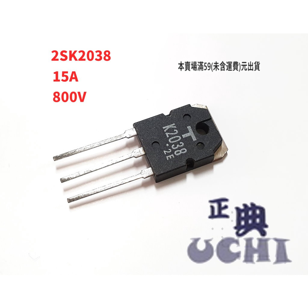 2SK1940 - Transistor: N-JFET | unipolare; 600V; 12A; 125W; TO3P
