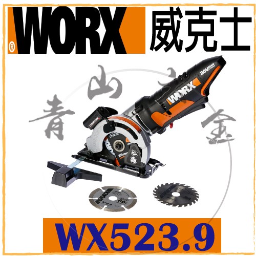 WORX WX523.9 20V