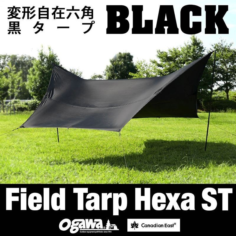 台灣現貨】日本Ogawa x Canadian East 聯名復刻Field Tarp Hexa ST