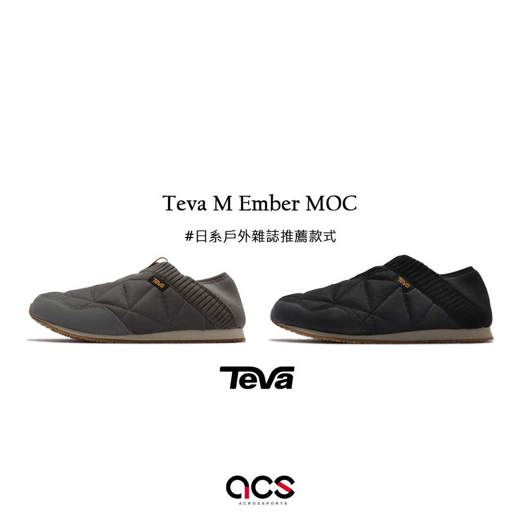 Teva hot sale moc slipper