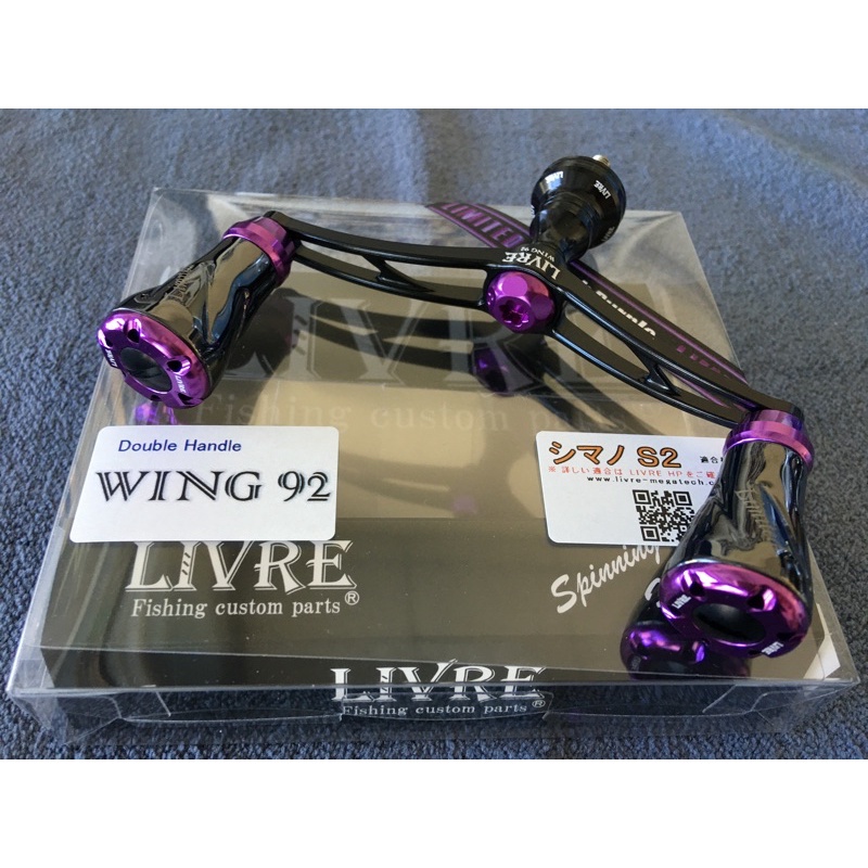 LIVRE S2用 ハンドル リミテッドMAD B P WING100 LIVRE S2用 ハンドル
