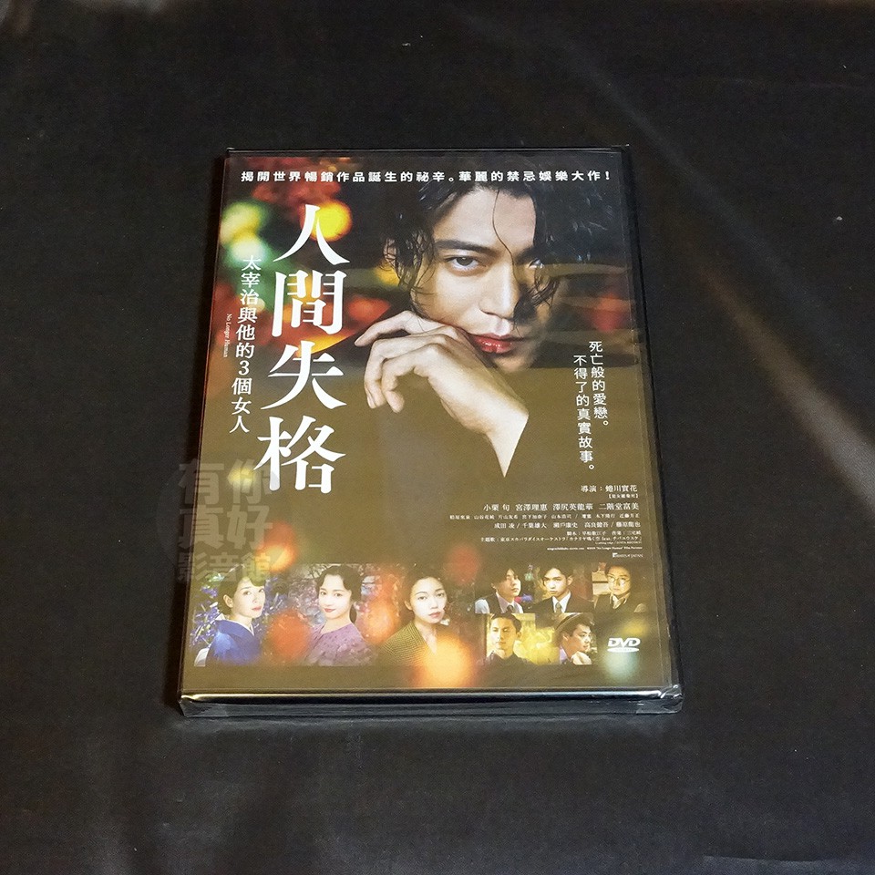 千葉雄大- 優惠推薦- 2026年6月| 蝦皮購物台灣