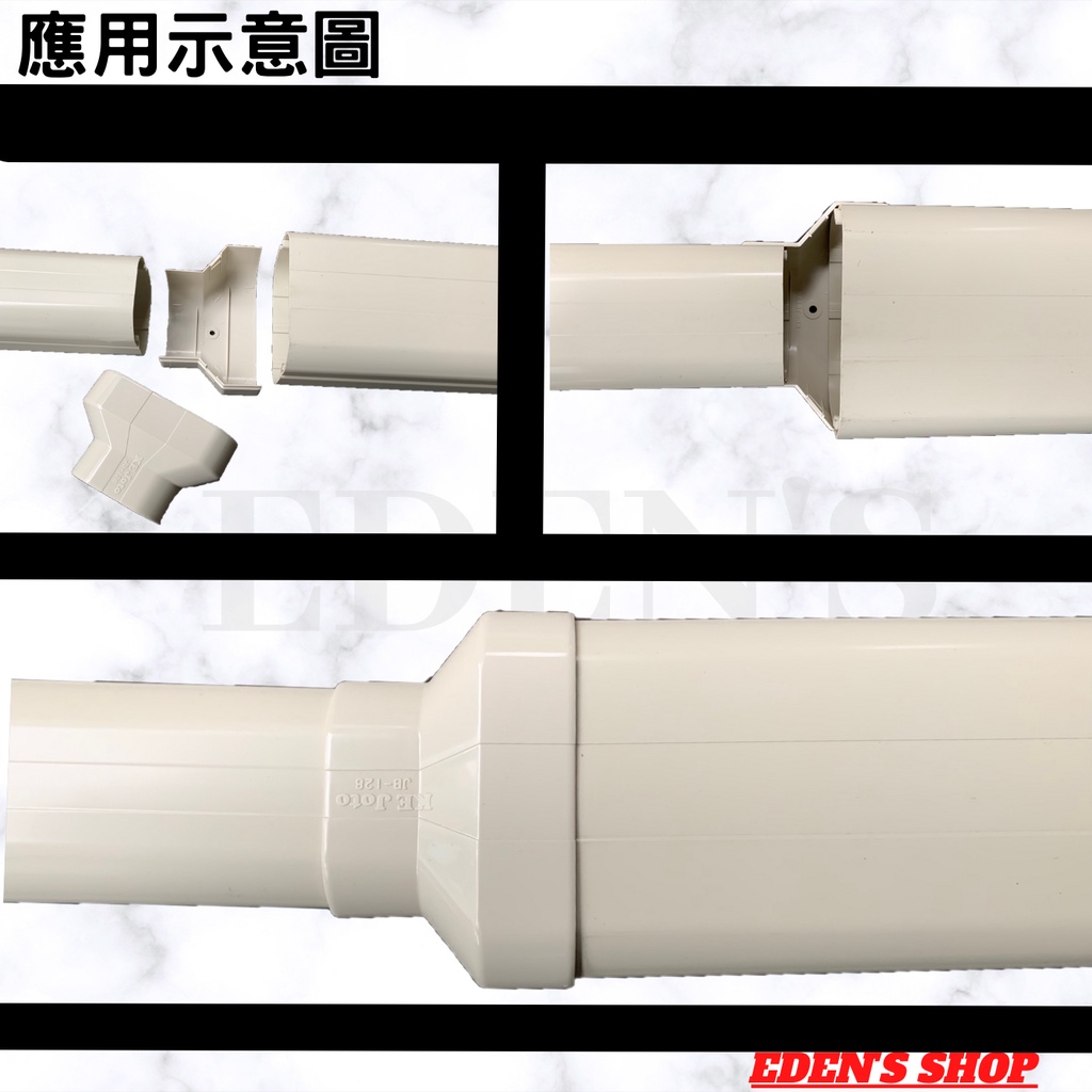 冷氣銅管修飾 管槽大小頭 異徑直接頭 管槽異徑接頭 異徑延伸頭 管槽 被覆銅管外修飾管配件 冷氣配材 | 蝦皮購物