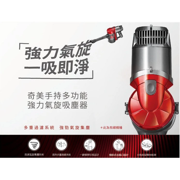 台灣居家清潔的神隊友：奇美 CHIMEI VC-HB1PH0 手持直立兩用吸塵器推薦，15000Pa 強勁吸力與 HEPA 淨化的極致 CP 值