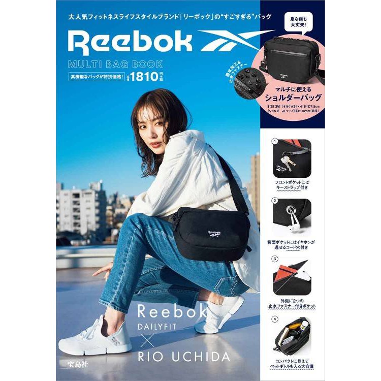 ☆AP'S日雜☆日文MOOK雜誌附錄【Reebok 品牌斜背包】 | 蝦皮購物