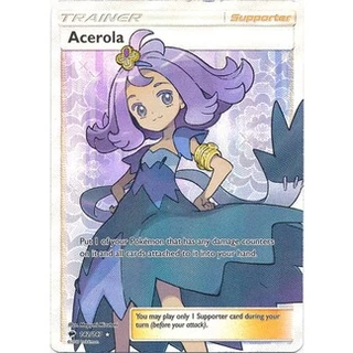 アセロラ　台湾版　阿塞蘿拉 ARS9 全圖阿塞蘿拉的價格推薦- 2025年7月| 比價比個夠BigGo