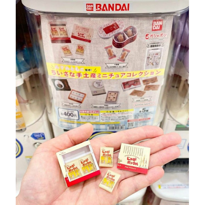 現貨萬代BANDAI MisumiTomoko 迷你土產模型日本知名伴手禮全套5款薯條三兄弟微縮扭蛋轉蛋| 蝦皮購物