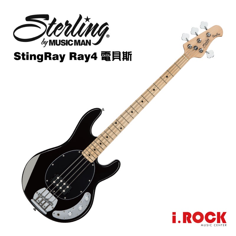 Sterling by Musicman SUB StingRay Ray4 BK 電貝斯【i.ROCK 愛樂客