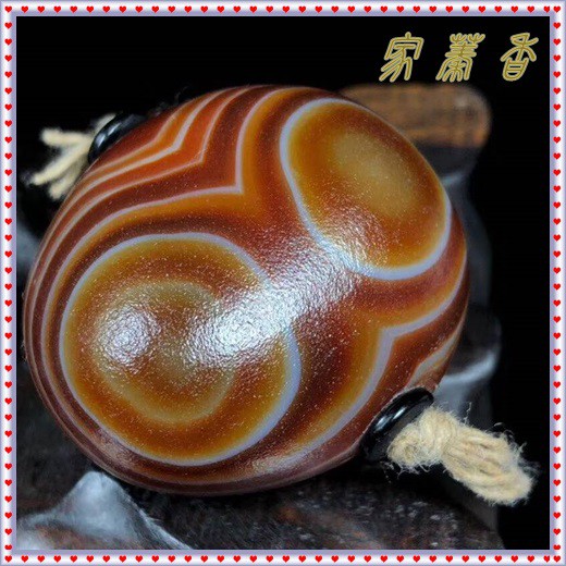 貴重！藏傳天珠☆龍眼天珠(大)☆ 窄める