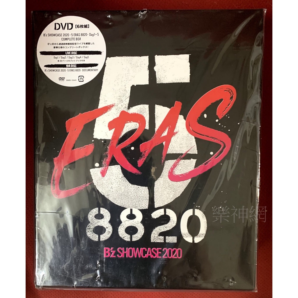 B'Z BZ SHOWCASE 2020 5 ERAS 8820 Day1~5 COMPLETE BOX 日版6 DVD