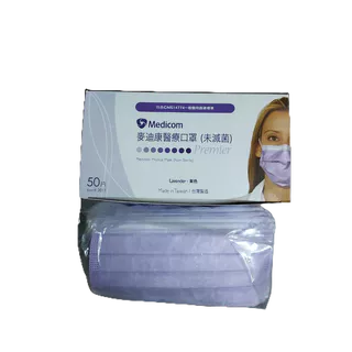 【麥迪康 Medicom 】成人醫療口罩/紫色 台灣製造/獨特鼻樑片設計/外耳掛  (50片/盒) 現貨