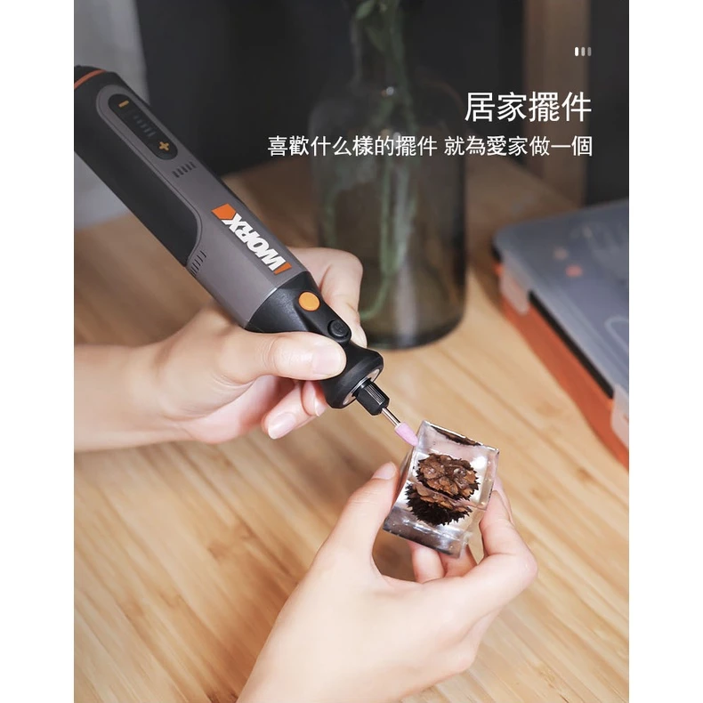 指尖上的工藝大師!威克士 WORX WX106 8V 迷你鋰電刻磨機:DIY 玩家的無線靈感神器
