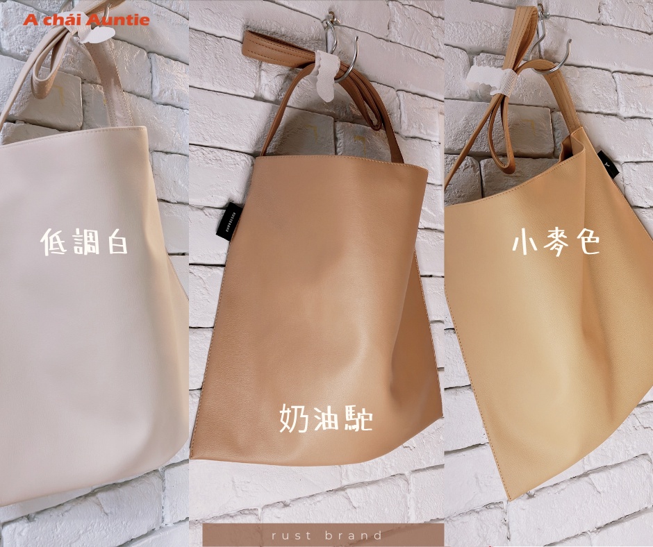 現貨 《2023全新顏色》 🇹🇭 rust brand 泰國設計師HOBO托特包水桶包 New Collection | 蝦皮購物