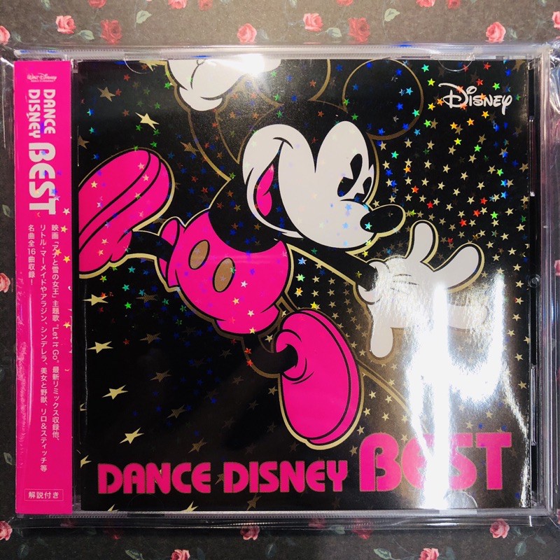 DANCE ディズニー ベスト - キッズ・ファミリー