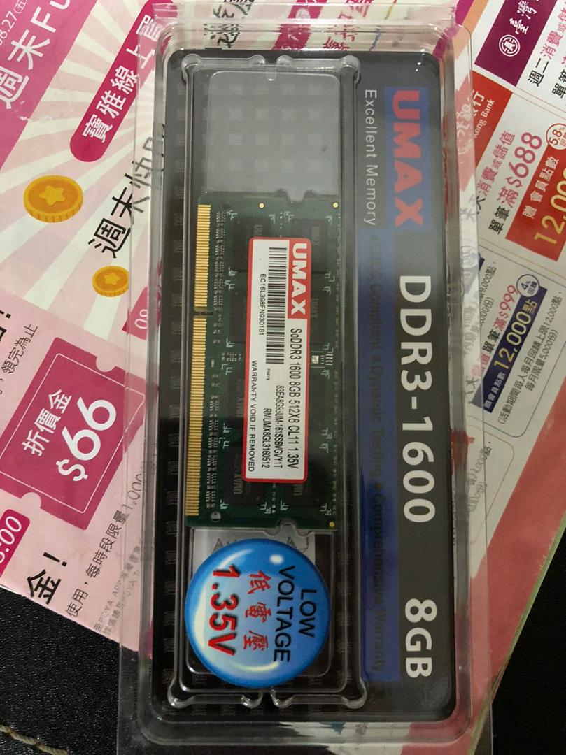 UMAX力晶NB 8GB DDR3L-1600 低電壓筆電用/終身保固/RAM記憶體/原價屋