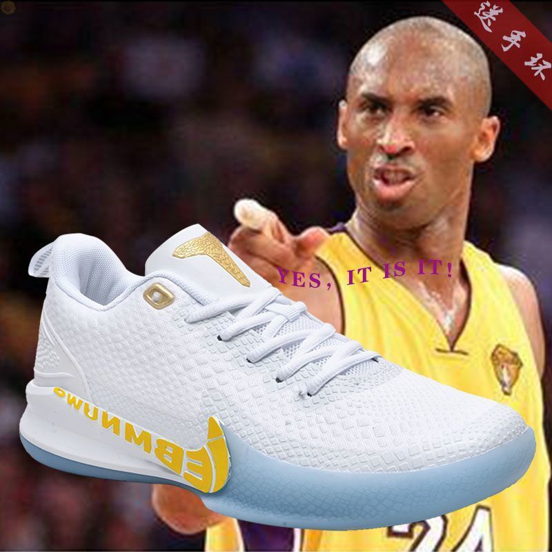 Kobe deals ad 12