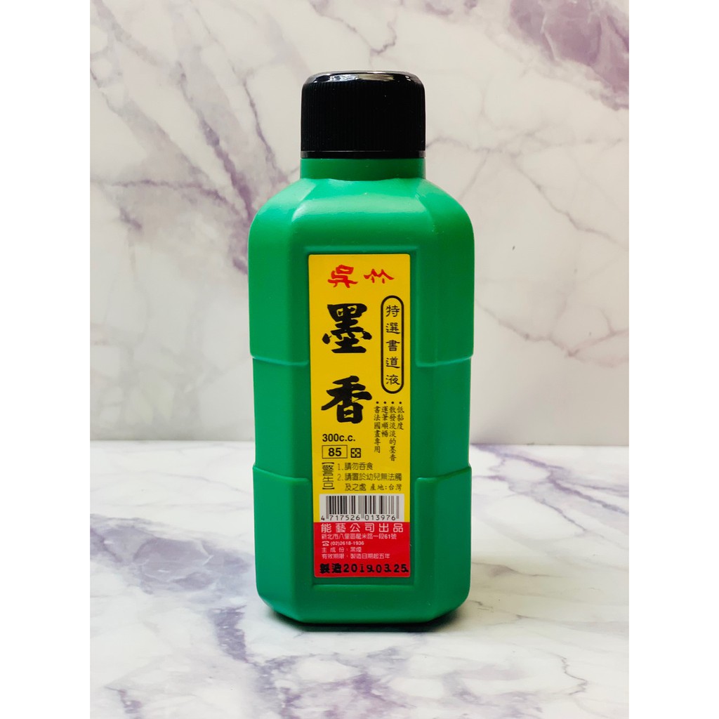 正大筆莊 《吳竹 墨香 300ml》整打賣場12瓶 輕膠較不易傷筆 300cc 墨香 吳竹 日本吳竹 能藝 輕膠墨汁 蝦皮購物