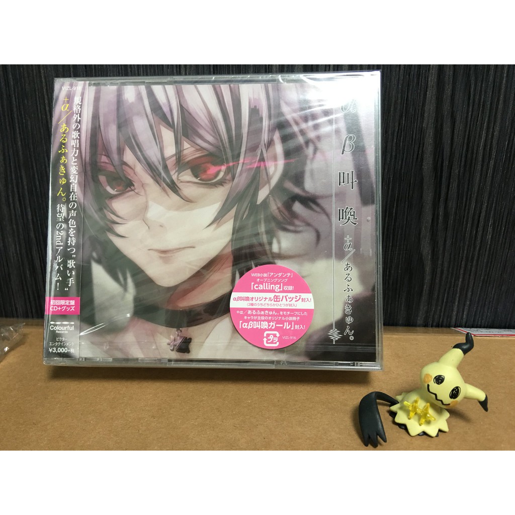 クプラ cd 販売