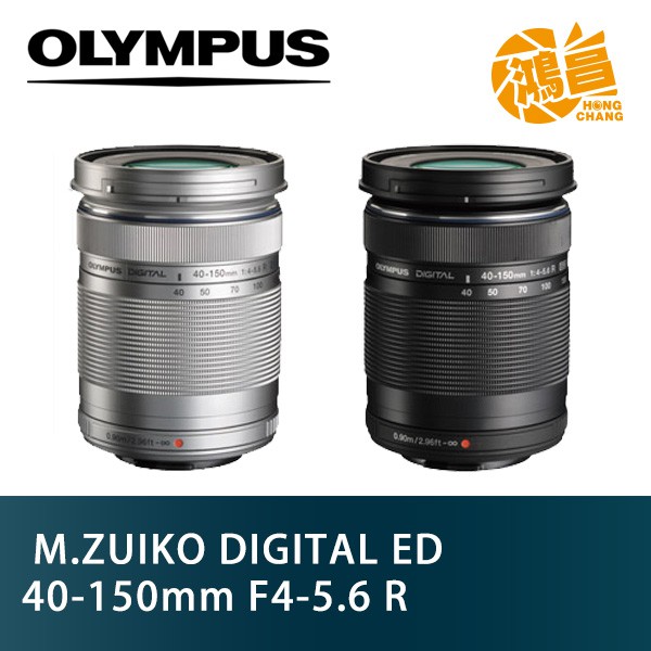 Olympus M.ZUIKO DIGITAL ED 40-150mm F4-5.6 R 盒裝公司貨【鴻昌