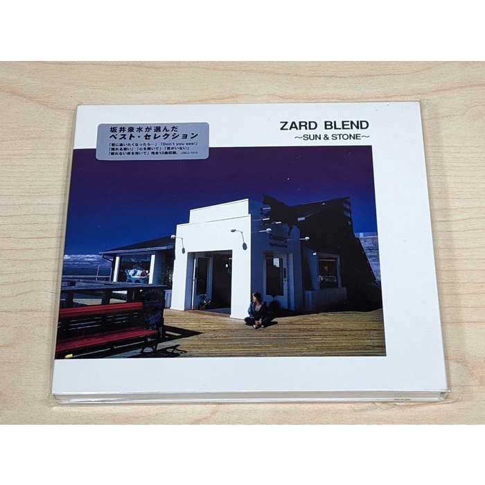 ZARD BLEND ~SUN & STONE~ ・ 永遠 バンドスコア ２冊 ZARD BLEND ~SUN & STONE~ ・ 永遠 バンドスコア 2冊 - アート