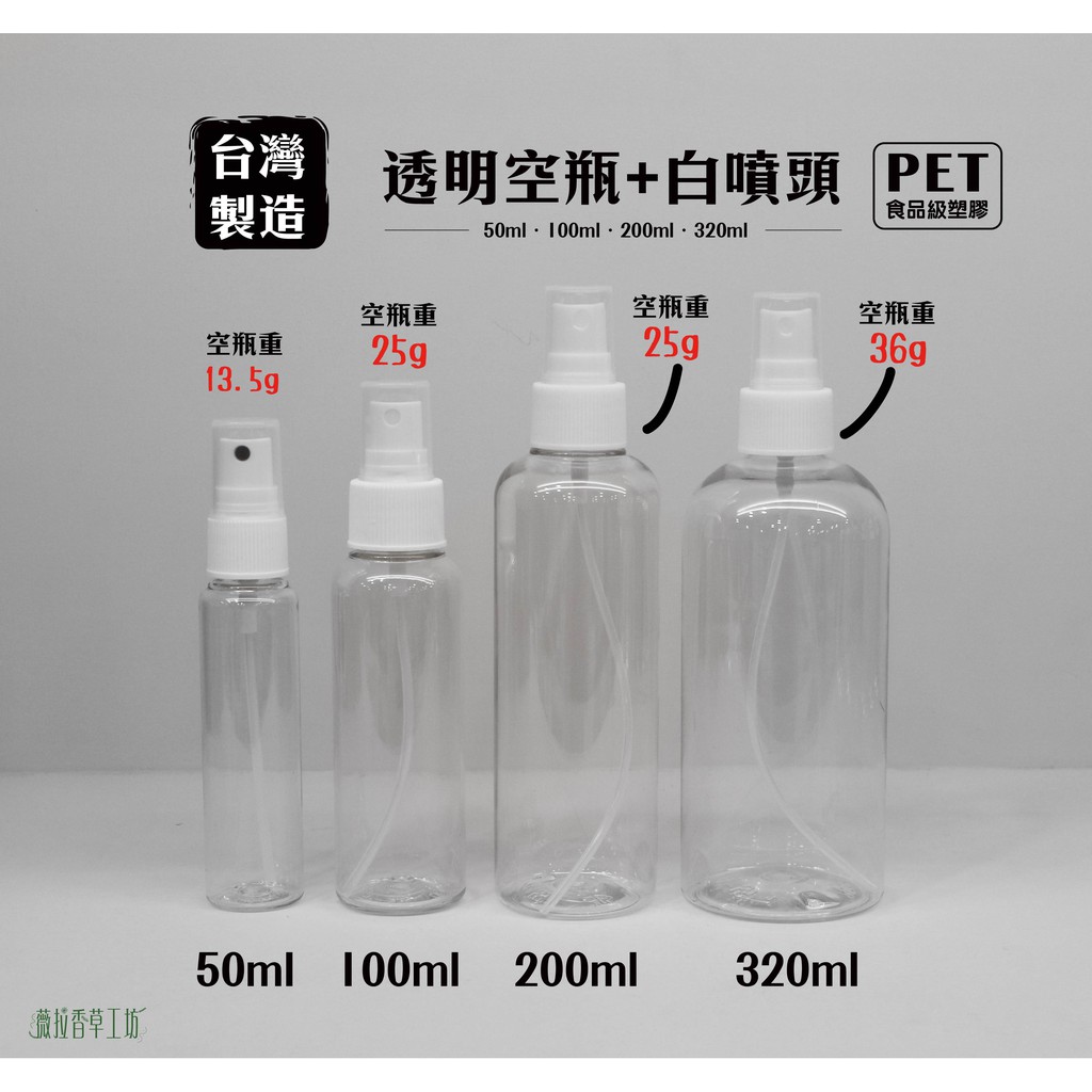 空きボトル 空瓶 ガラス瓶 一輪挿し 180ml 3本 - 花瓶