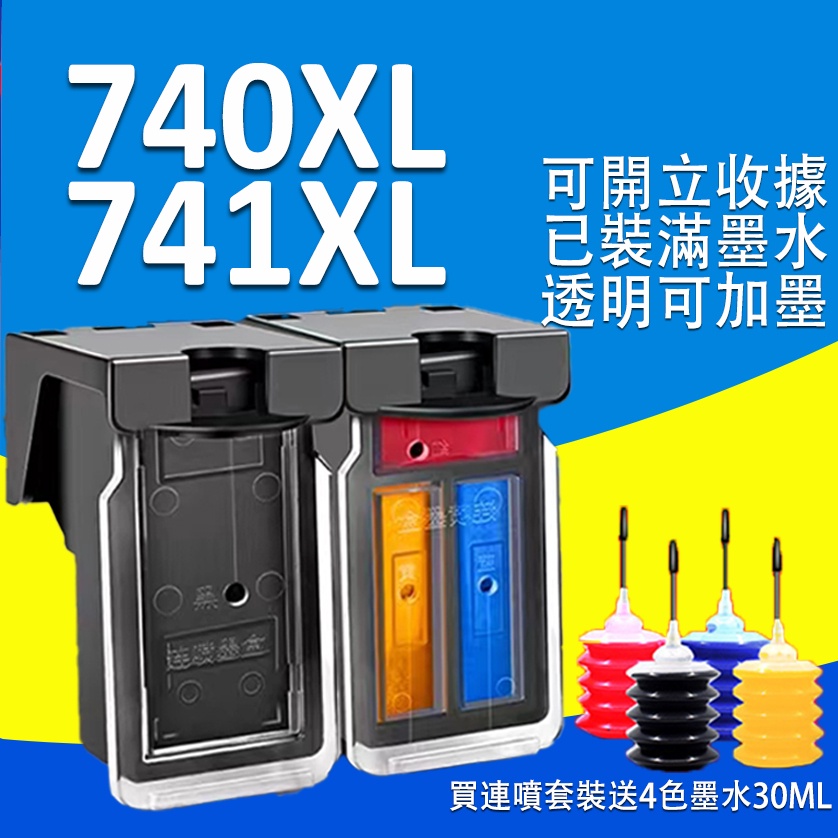 mg3600 - 優惠推薦 - 2026年7月 | 蝦皮購物台灣