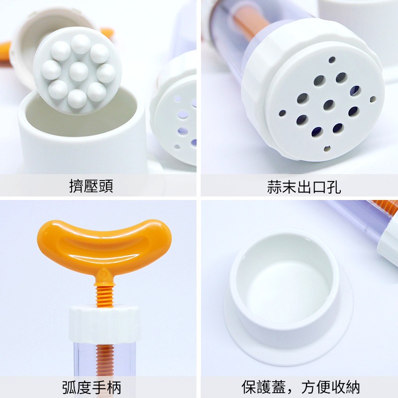 下村工業 多功能蒜末擠壓器 (FV602) 壓蒜器 蒜泥器 壓蒜頭 壓蒜泥 壓蒜泥器 | 蝦皮購物