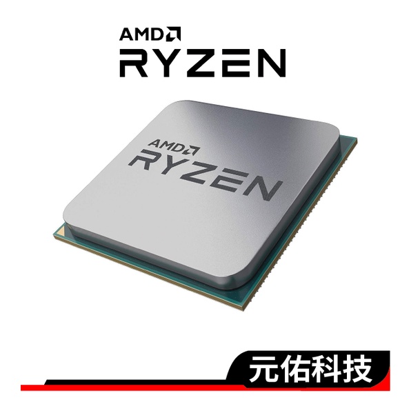 AMD超微R5 4650G CPU處理器AM4腳位中央處理器4100 4500 5500 5600