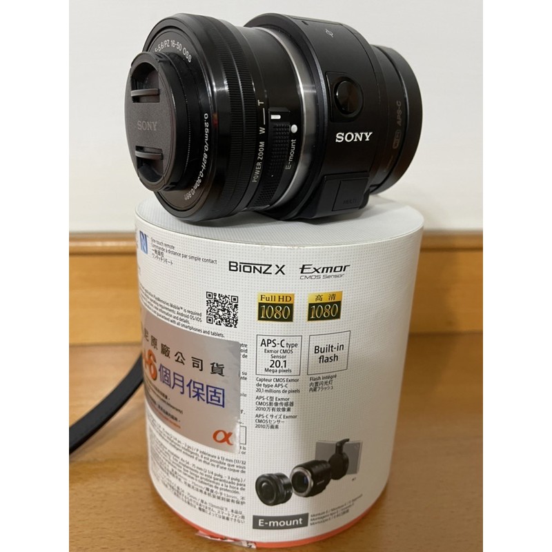 Sony ILCE-QX1L外掛鏡頭