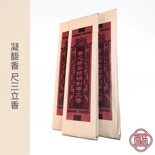 除障香- 優惠推薦- 2025年11月| 蝦皮購物台灣