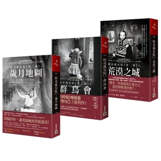 【絶版】真創世記 地獄編・黙示編・天上編 3巻セット⭐︎希少品‼︎⭐︎ 同人音楽CDソフト 東方三月精 -Strange and Bright Nature Deity