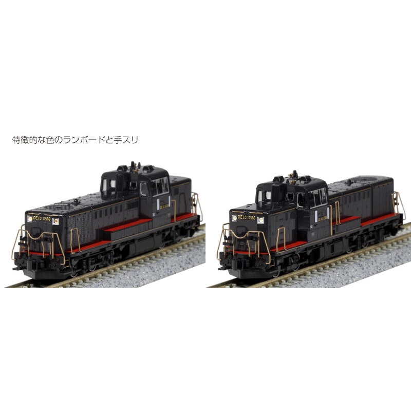 業】KATO 10-1534 特別企画品DE10 JR九州仕様2両セット| 蝦皮購物