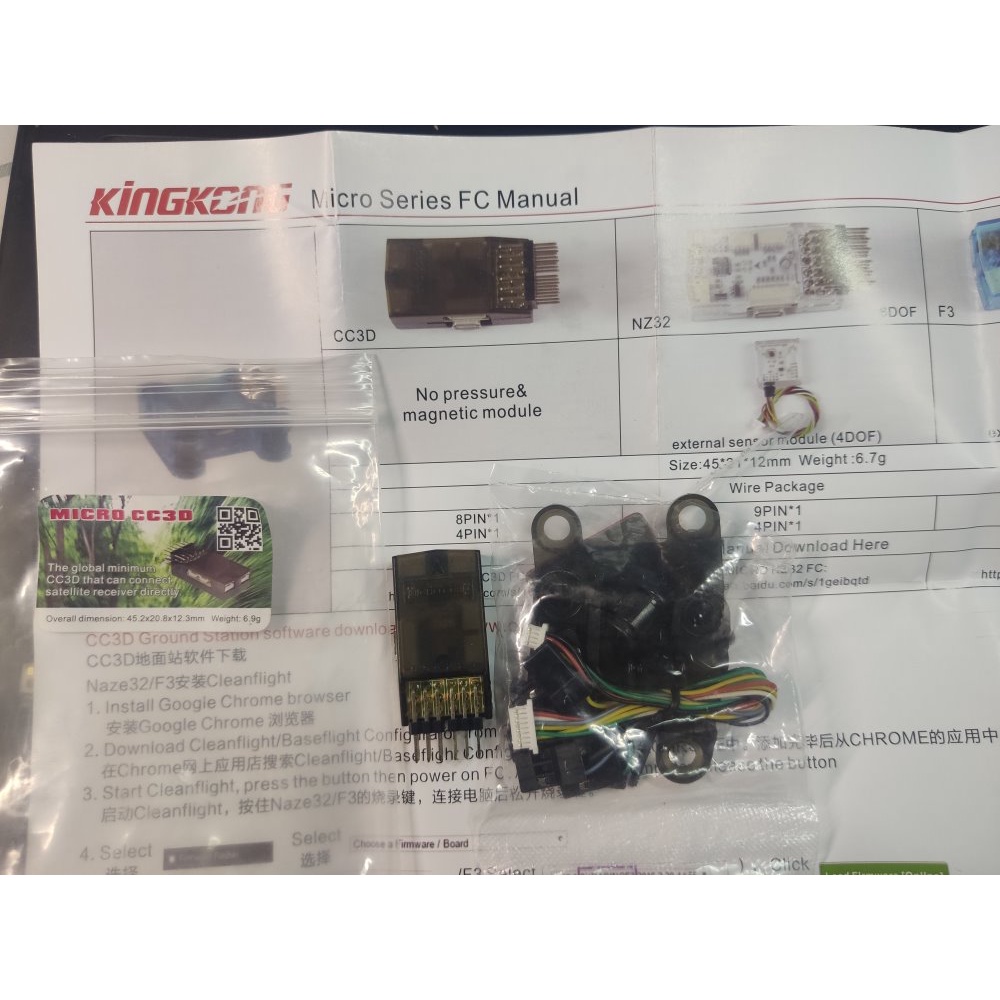 [二手新品]micro CC3D 飛控 無人機 四軸機 多軸機 淢震座GPS 一鍵返航 openpilot FPV 穿越 | 蝦皮購物
