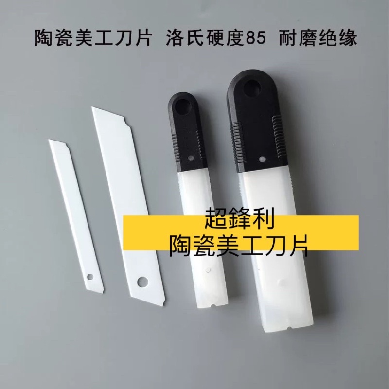 Cricut Maker 3 專用耗材Knife Blade 刀片替刃