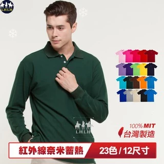 男長袖polo衫 發熱衣 保暖衣 深綠色