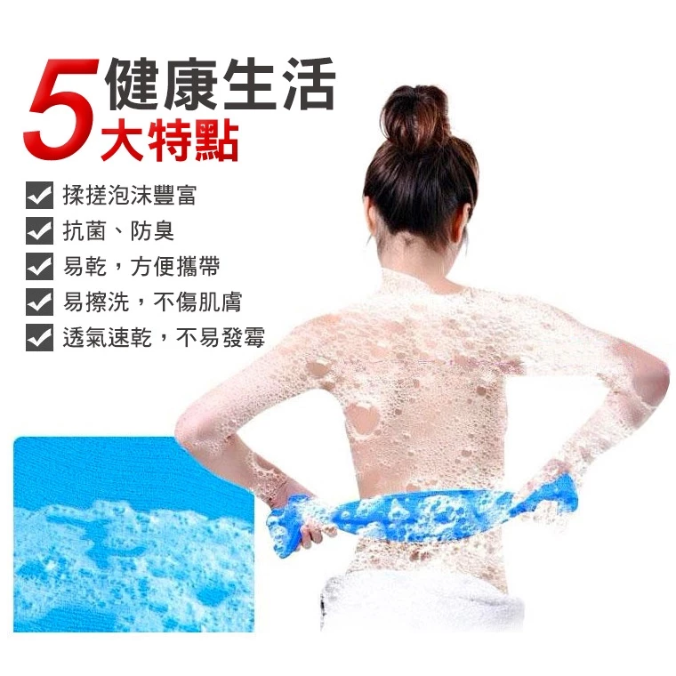 【搓澡神器 台灣製造】彩色沐浴搓澡巾 沐浴巾
