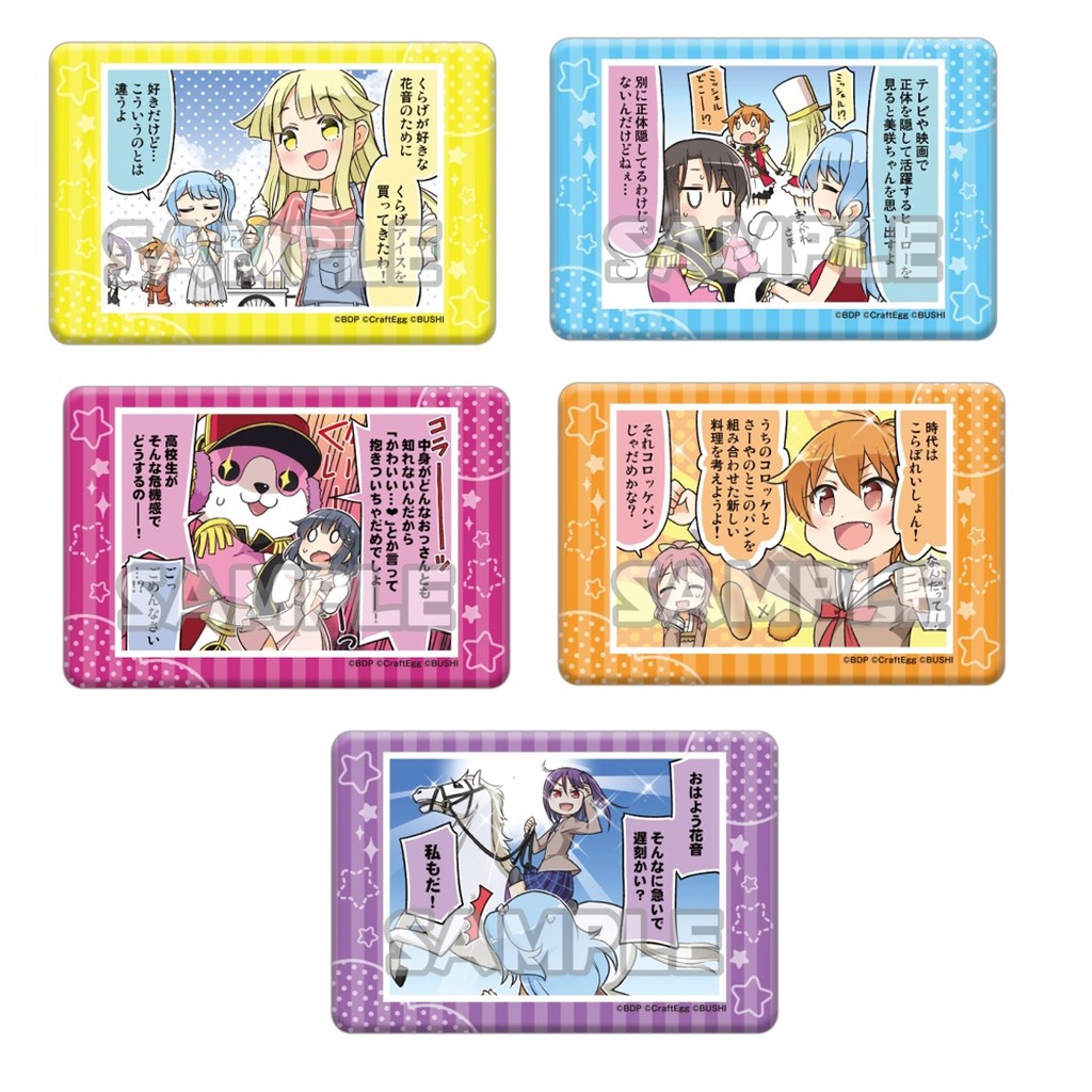 松原花音 台湾限定スクエア缶バッジ