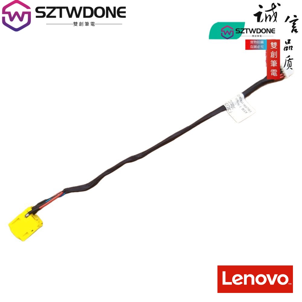 聯想 Thinkpad E40 L421 L412 L420 SL410K SL410電源頭充電接口專用電源頭 原廠拆機 | 蝦皮購物