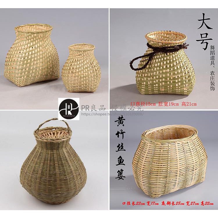 【美品竹藝】手工竹編竹簍小魚簍小竹籃竹籃子 采茶簍收納筐 文藝舞蹈演出道具 | 蝦皮購物