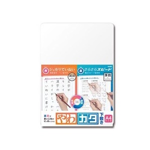 日本 SONIC 軟硬兩用墊板 A4/B5 墊板 透明【亞貿購物趣】 | 蝦皮購物