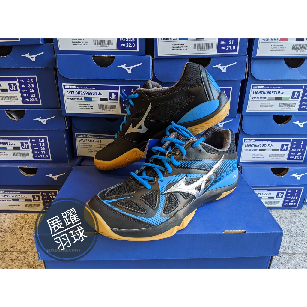 Mizuno wave best sale smash 5