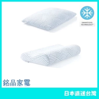 【日本牌 含稅直送】丹麥製 TEMPUR 丹普 涼爽枕 舒適枕 智能冷卻技術 丹普枕頭