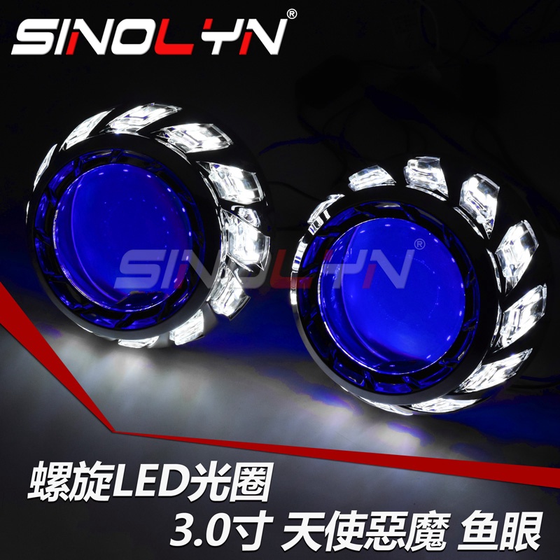 機車 汽車 3寸HID魚眼透鏡 氙氣車燈 LED天使眼惡魔眼光圈 雙光源 日間行車燈 大燈改裝 遠近燈 螺旋 風火輪 | 蝦皮購物