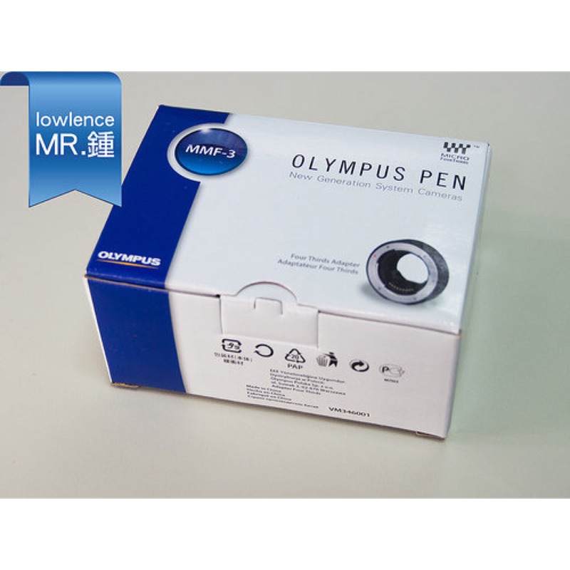 Olympus全新原廠盒裝MMF-3(MMF-2.MMF-1.DMW- MA1參考) | 蝦皮購物