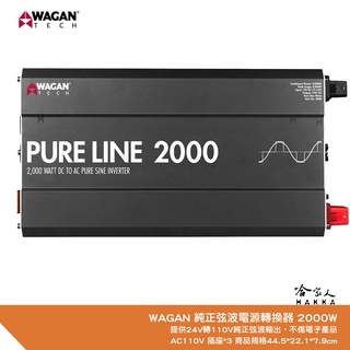 2000W電源轉換器｜優惠推薦- 蝦皮購物- 2023年12月