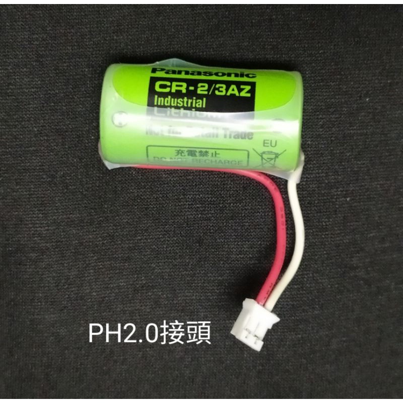 Batterie CR-2/3AZ CR17335 Compatible - Pour Système D'Alarme Verisure Et Autres, Prise Blanche - 5