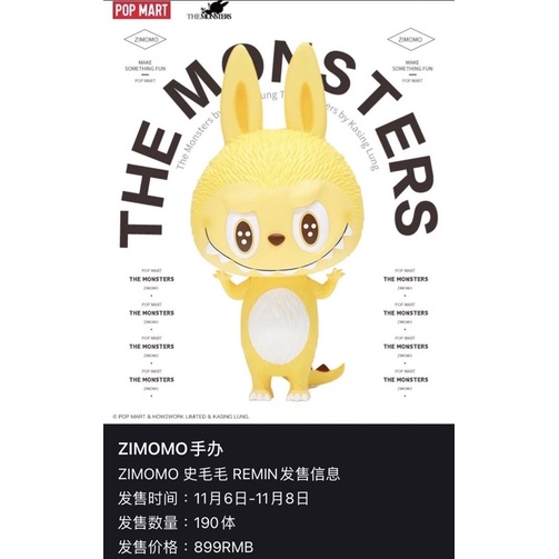 Zimomo remin 全新未拆現貨| 蝦皮購物