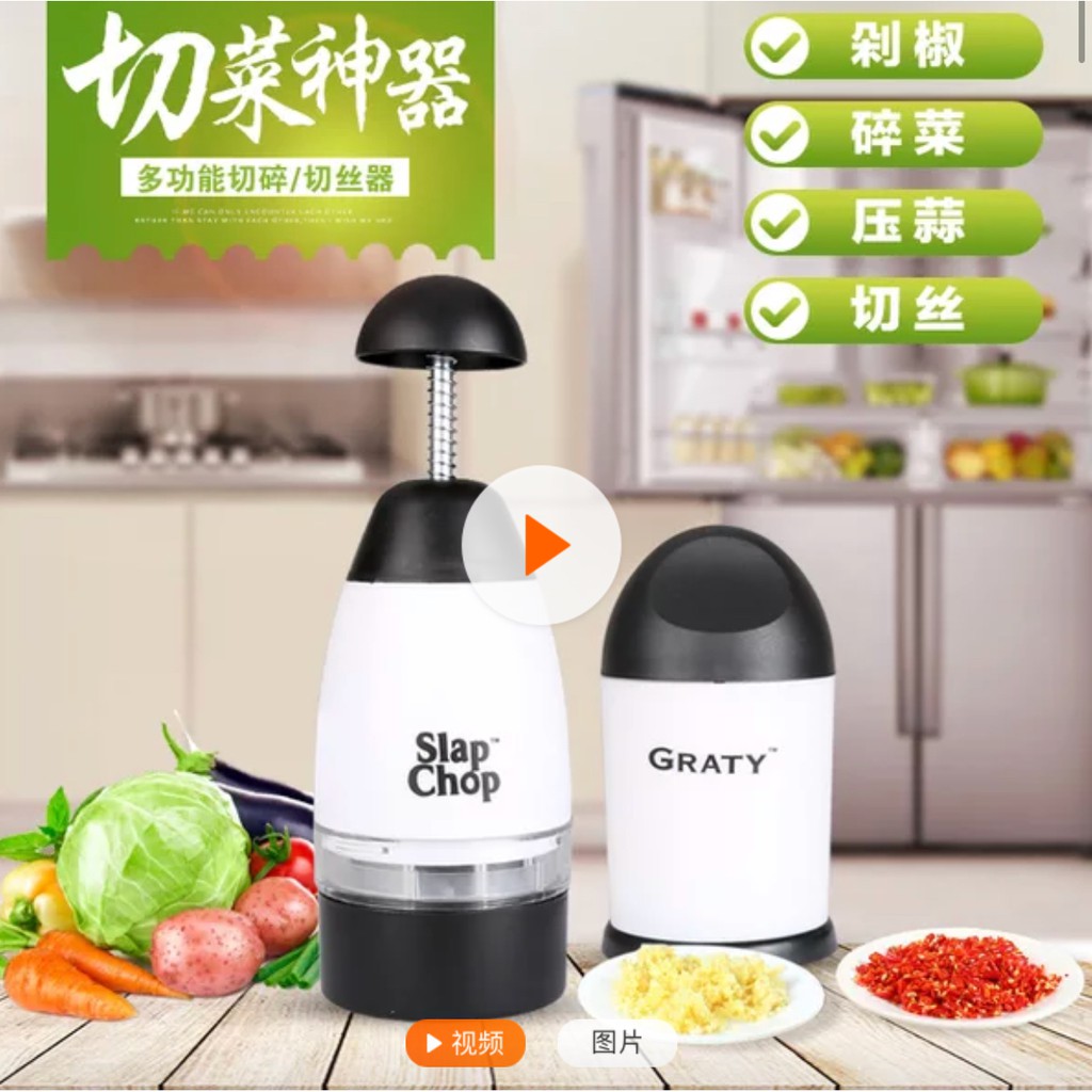 【附發票-台灣現貨】抖音廚房多功能拍拍刀壓蒜神器 切菜器手動按壓切蒜器【僑一商坊 lindach58】 | 蝦皮購物