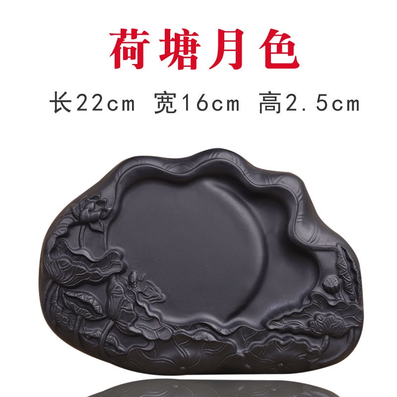 中国歴代名硯拓譜 上下全 検索:端硯台 澄泥硯 易水硯 印譜 原